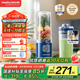 摩飞电器（Morphyrichards）榨汁杯便携式果蔬杯轻食杯榨汁机迷你果汁杯小型家用无线充电式料理机随行杯500ml大容量 MR9808蓝