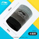 李宁护腕男款【两只装】扭伤手腕篮羽毛球运动腕带女士吸汗巾健身跑步