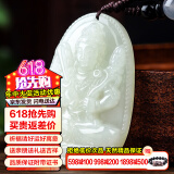 禾玉和田玉十二生肖吊坠男女款观音笑佛平安扣项链玉坠玉牌送男女朋友 【定制大号】属牛虎-虚空藏