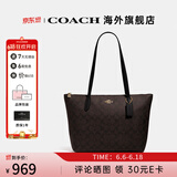 COACH蔻驰女包奢侈品托特包大牌轻奢女士包包单肩手提包情人节礼物 【保税仓发货】深棕色4455IMAA8
