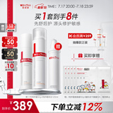 薇诺娜特护水乳2件套爽肤水特护霜乳液面霜润肤水护肤品