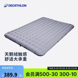 迪卡侬充气床垫睡垫地垫办公室午休午睡帐篷露营家用AirJoy2-3人2760881