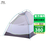 静星（AsTa Gear） 云雀双人野营露营帐篷户外防雨抗风骑行轻量化涂硅帐篷超轻 单独四季内帐