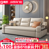 派町 沙发床现代简约小户型多功能客厅折叠两用沙发床猫爪皮卧室 外径1.6米可储物附带无线充 椰棕+乳胶版(S+级纳帕真皮）