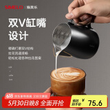 SIMELO施美乐咖啡杯拉花缸咖啡拉花杯304不锈钢奶泡杯350ML黑色旗舰版