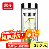 富光双层玻璃杯 高硼硅玻璃泡茶杯子 茶水分离杯 带茶隔商务水杯男士