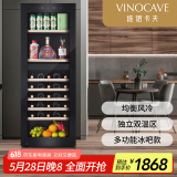 维诺卡夫(Vinocave)红酒柜恒温酒柜嵌入式保湿压缩机家用客厅保鲜葡萄酒冷藏储藏展示柜饮料霜冰冷吧超薄款 多功能款-【JC-170BD】- 160L 红酒柜