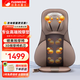 颂孚（SOCOMFO）日本富士按摩垫家用多功能靠垫全身背部肩颈腰部颈椎按摩器仪便携式椅垫车载三八节女生女神礼物 FM003咖啡色