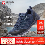 探路者（TOREAD）徒步鞋男 运动户外防滑耐磨防泼水透气登山鞋 轻便休闲运动鞋