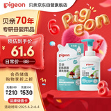 贝亲（Pigeon）奶瓶奶嘴 果蔬清洗泡沫（压泵型）组合装（500ml+480ml）PL550