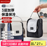 美厨（maxcook）保温饭盒袋 加大号保鲜饭盒包 便携式保温饭盒便当手提袋MCPJ2042