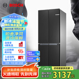 博世（BOSCH）【灰阶净风版】481升混冷保鲜 独立双循环 铂金净风 国家补贴15%冰箱 十字冰箱KME49A91TI 