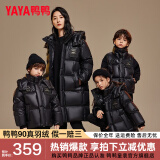 鸭鸭（YAYA）童装儿童羽绒服男女中长款中大童加厚极寒防风保暖冬装外套WJ 黑色 160