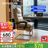 顾全C533家用老板椅舒适久坐办公椅电脑椅可躺工学椅子环保真皮座椅 超纤皮-弓形脚