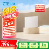 中兴（ZTE）晴天PoE 子路由(单只装)  需搭配套装使用 子母路由全覆盖 AC+AP穿墙王 星云系列