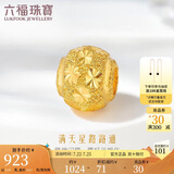 六福珠宝 足金满天星黄金转运珠路路通串珠 计价 G01G0010DS 约0.95克