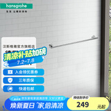 汉斯格雅（Hansgrohe）罗格斯系列镀铬浴室毛巾架毛巾杆单层 50-60cm