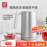 双立人（ZWILLING）烧水壶电热水壶电智能防干烧Enfinigy家用双层防烫电水壶 1.5L 银色大容量