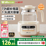 小熊（Bear）恒温水壶 恒温壶婴儿 温奶调奶器冲奶烧水壶热水壶TNQ-N12D2 1.3L