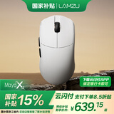 LAMZU兰族 Maya X 无畏契约  万金油模具 轻量化无线鼠标  电竞游戏鼠标 瓦罗兰特 CS2支持8Khz赛事同款 玛雅白【自带8K接收器】