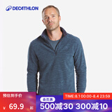 迪卡侬（DECATHLON）保暖户外抓绒衣外套男女运动宽松秋摇粒绒外套冲锋衣内胆 男款-半拉链-藏青色 L