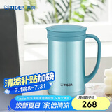 虎牌（TIGER）保温杯茶滤网杯男女办公杯CWM-A050-AM森林绿500ml
