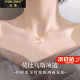 法蔻彩金色双环项链女莫比乌斯锁骨链玫瑰金吊坠七夕情人节礼物送女友 莫比乌斯双环项链【全国仓极速达】