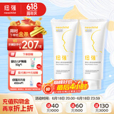 纽强宝宝面霜温和保湿补水身体乳 婴幼儿倍润精华霜200g*2