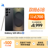 三星Samsung Galaxy S25 Ultra 超拟人AI助理 2亿像素 AI拍照 翻译手机 游戏手机 12GB+512GB 钛影黑