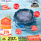 东菱（Donlim）【国家补贴】转转果蔬清洗机家用食材净化机洗菜除菌神器去除农残 无线便携  DL-1326静谧蓝
