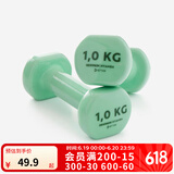 迪卡侬（DECATHLON）小哑铃女士健身家用儿童一对包胶哑铃室内男士健身家用EYB1 1KG 祖母绿x2