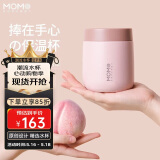MOMOCONCEPT保温杯女士高颜值momo生日节日礼物便携咖啡杯男小水杯260ml