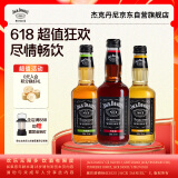 杰克丹尼（Jack Daniels）可乐+苹果+柠檬 随机发货 330ml 单支装 威士忌 预调酒