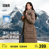 森马（Semir）羽绒服女长款三防防风保暖百搭2024冬季宽松连帽外套109724113022