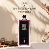 芦丹氏（SergeLutens）北非东风(摩洛哥热风)浓香水100ml 辛辣东方调生日礼物