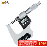 韦度（WD）外径数显千分尺高精度千分卡尺电子螺旋测微器测厚仪厚度卡测量仪 深弓架0-25*50mm