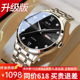 I&W CARNIVAL HWGUOJI瑞士品牌IW手表男机械表夜光防水男士手表简约双日历男表 升级版|银黑钢带|终身保