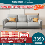奥左沙发客厅100%真皮沙发头层牛皮小户型意式轻奢直排式一线品牌家具 2.5米三人位【送抱枕-智能充电】 旗舰款（360度全真皮 进口头层牛皮+乳胶座包）