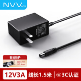NVV 12V3A电源适配器2.5A电脑显示器路由器机顶盒光猫监控摄像头硬盘盒DC充电器5.5x2.5mm圆孔电源线