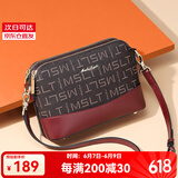 马莎兰缇（MashaLanti）包包女包2025新单肩品质斜挎包女士轻奢侈妈妈包生日礼物送老婆 啡配红新时尚款