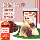 鲜窝窝 玫瑰红豆沙500g 汤圆粽子包子糕点驴打滚蛋黄酥馅料烘焙原料