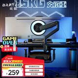 Brateck北弧 显示器支架  电脑支架底座 升降支架臂 电脑桌支架增高架 大屏幕支架17-45英寸E560晶体黑