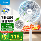 美的（Midea） 电风扇 家用风扇7叶落地扇立式轻音节能大风量电扇台扇迷你扇台立两用转页扇 【国家补贴丨7叶劲风 百万单品】 SAF30AC 家用落地扇
