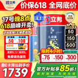 立邦乳胶漆京雅居小王子儿童漆内墙漆油漆墙面漆15L/约21KG套装调色