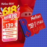 朗科（Netac）256GB TF(MicroSD) 任天堂switch专用NS游戏机高速存储卡  A1 U3 V30 4K高清 记录仪&监控通用