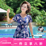 梵迪拉（F.DYRAA）泳衣女显瘦温泉连衣裙保守妈妈款中老年人泳装四件套11701蓝色XL