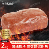 趣行防火泥封堵胶泥有机防火堵料绝缘阻燃耐高温空调堵洞密封胶泥2KG