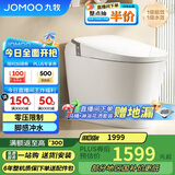 九牧（JOMOO）无水压限制轻智能马桶座圈加热脚感冲水SQ6441-SA-CJM400坑距