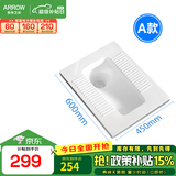 箭牌家用蹲便器水箱组合蹲坑陶瓷大便器蹲厕整套蹲便池 A款带存水弯前排污深度256无水箱