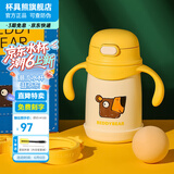 杯具熊（BEDDYBEAR） 学饮儿童保温杯小容量带手柄学饮宝宝吸管杯小号保温杯便携水杯 吼吼熊保温杯-直吸400ml